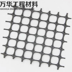 雙向拉伸塑料土工格柵